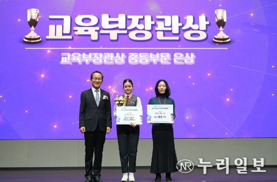 ‘제11회 전국 이중언어말하기대회’ 광주광역시 중등부 참가 학생 전원 교육부장관상 수상