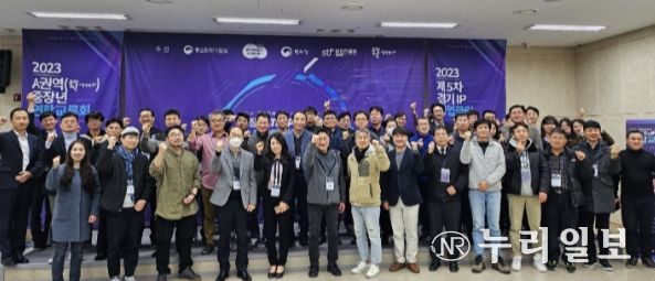 안양산업진흥원, ‘2023 중장년 Tech IP 창업클럽 연합 교류회’ 개최