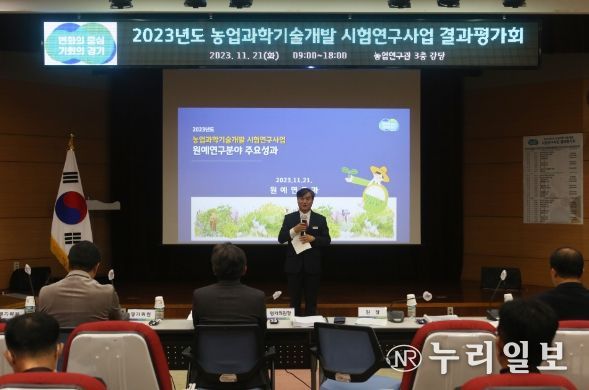 시범연구사업 결과평과회