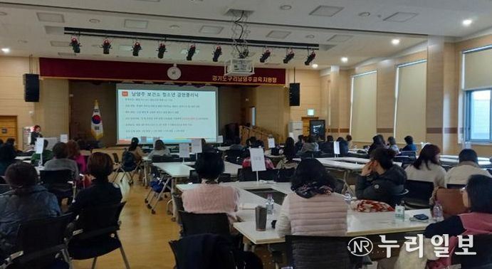 구리남양주교육지원청, 흡연예방 담당교사 연수 및 '흡연예방실천학교' 사례나눔 실시