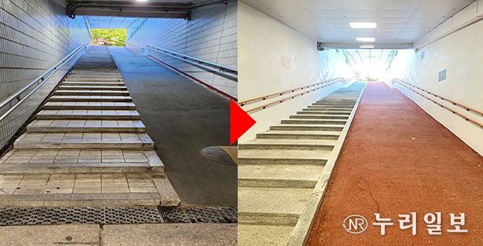 성남시 내정 지하보도 리모델링 공사 전후 비교사진