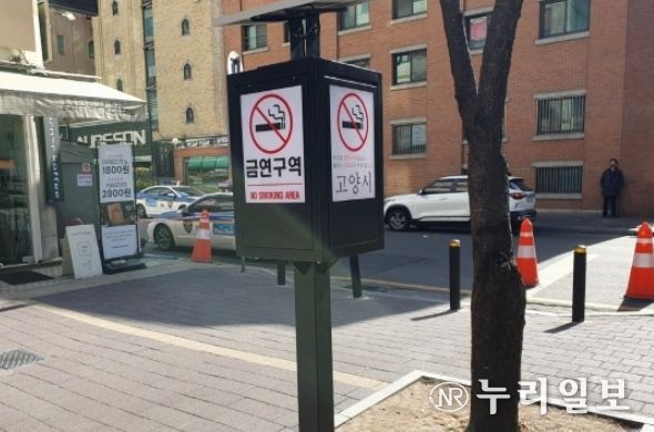 태양광 엘이디(LED) 금연 안내판