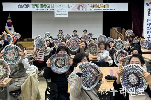안양과천교육지원청, 2023 초등돌봄교실 「함께 배우고 나누는 우리」성과나눔회 개최
