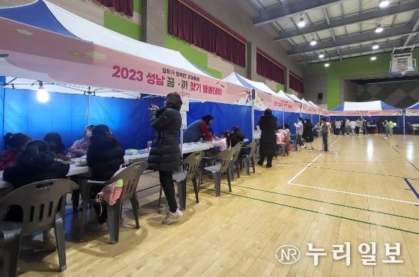 2023 성남 꿈끼찾기 저녁 돌봄데이 운영