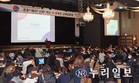 학교운영위원회와 함께 만들어가는 다:행복한 대구교육!