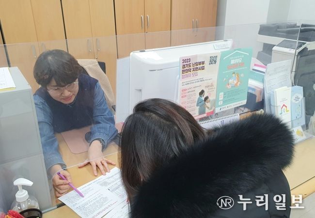 난임 지원 상담 모습
