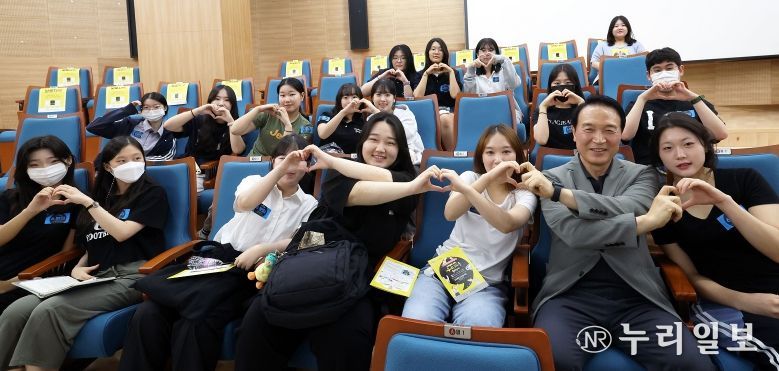 7월 19일 교육활동 보호, 우리 모두를 위하여.