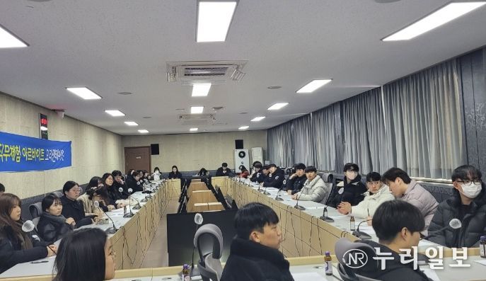 청년 단기 직무체험 아르바이트