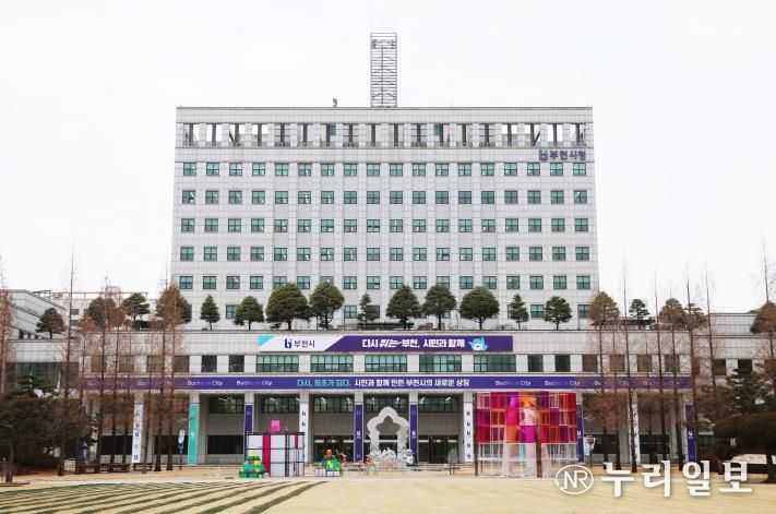 부천시청