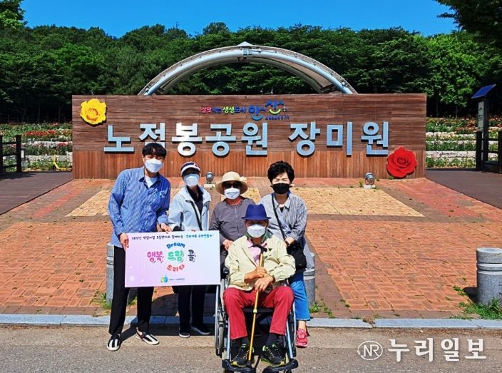 교통약자 가족나들이 차량지원 행복드림콜 서비스 실시