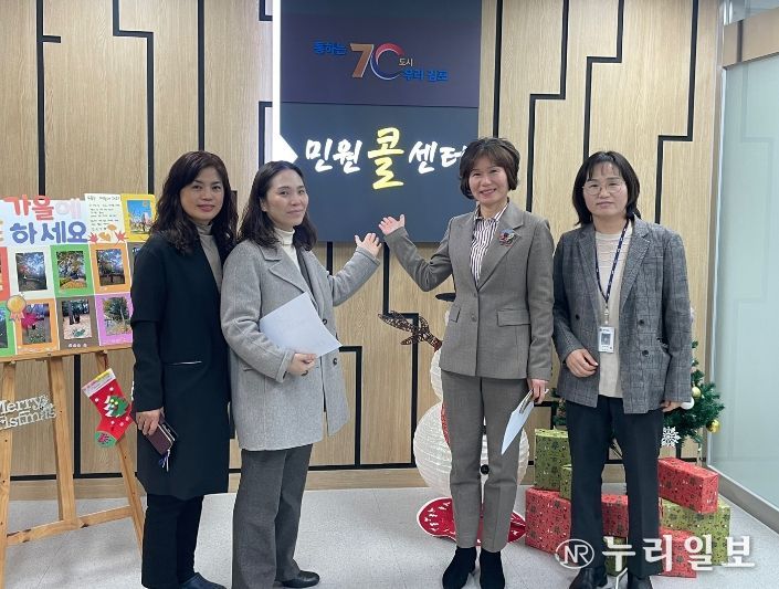 김포시 진혜경 복지국장은 지난 11일 민원콜센터를 방문하여 시민 만족도 향상을 위한 현장행정을 실시했다.