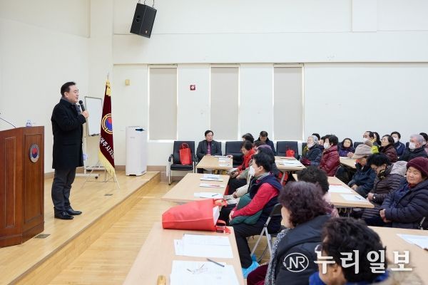 대한노인회 노인일자리 및 사회활동지원사업 참여자 직무교육 개최