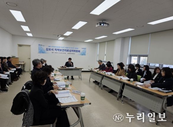 2024년 지역보건의료심의위원회 개최