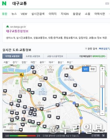 대구광역시, 설 연휴 특별교통대책 마련