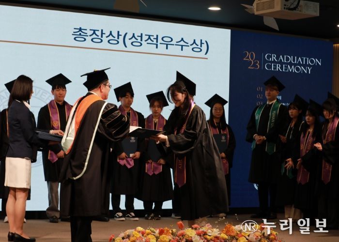 유한대학교 2023학년도 전기 학위수여식