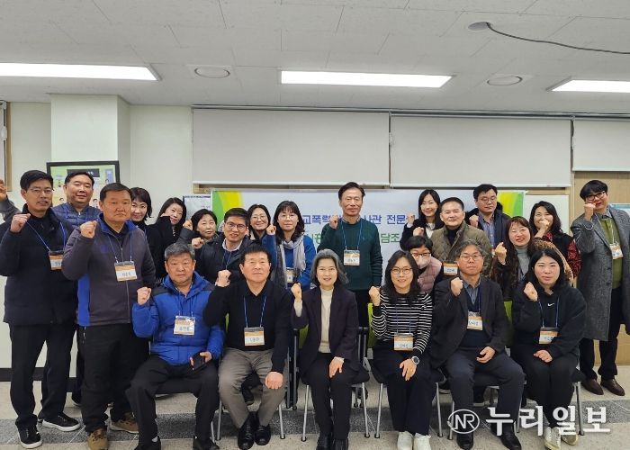 시흥교육지원청, 2024 학교폭력 전담 조사관 역량강화 연수 운영