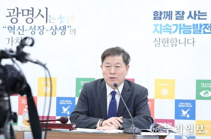 박승원 광명시장이 28일 오후 광명시청에서 영상회의로 진행된 기후위기대응‧에너지전환 지방정부협의회 2024년 정기총회에서 제7기 회장에 선임됐다