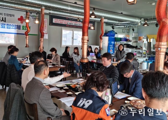 남양주시, 의료계 집단 행동 관련 대응「응급의료협의체」회의 개최