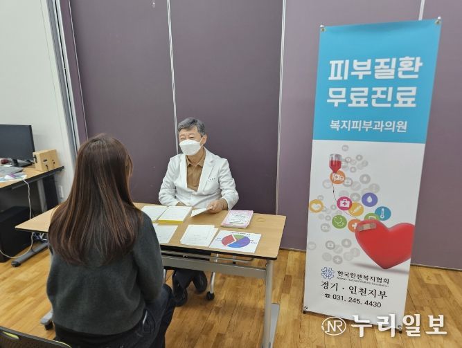 고양특례시 피부질환 무료 검진에 지역주민 대만족