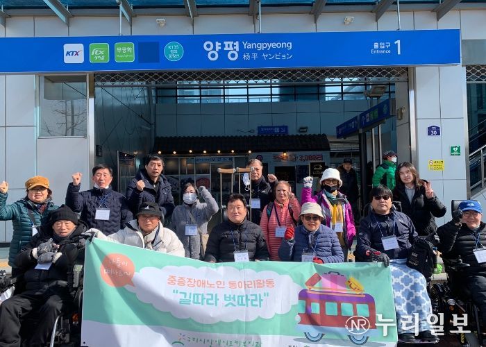 구리시장애인종합복지관, 장애노인 동아리지원사업 ‘길따라 벗따라’운영