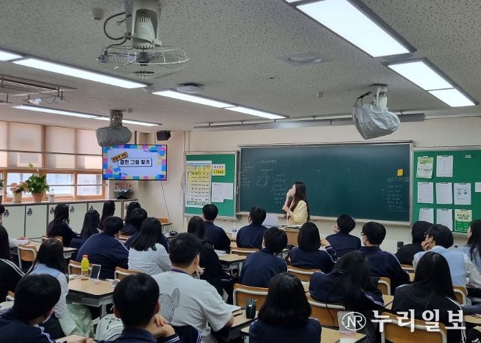 남양주시, 고교생의 체계적인 진로교육에 날개를 달다!
