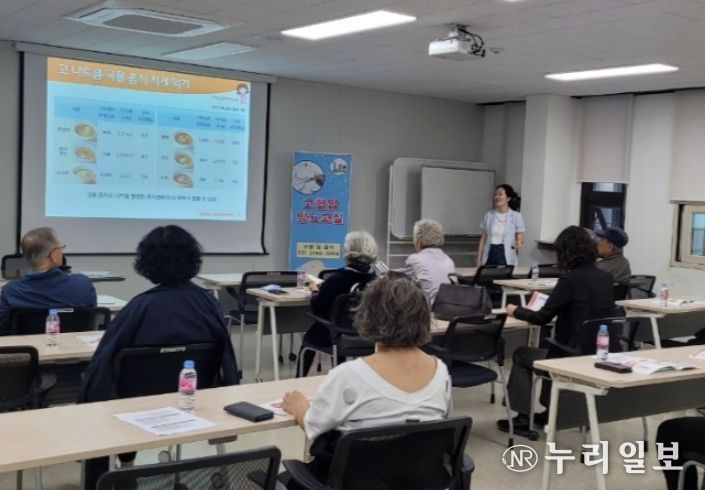 과천시 보건소, 3월 고혈압 교실 참가자 모집