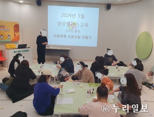 평택시 송탄보건소, 건조한 봄철 ‘수분크림 만들기’ 운영