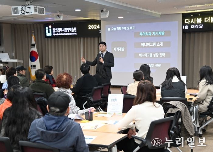 (재)의정부시평생학습원, 지역-대학 연계 ‘2024 지역수요 특강 및 학습 상담’개최
