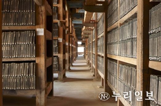 합천 해인사 대장경판