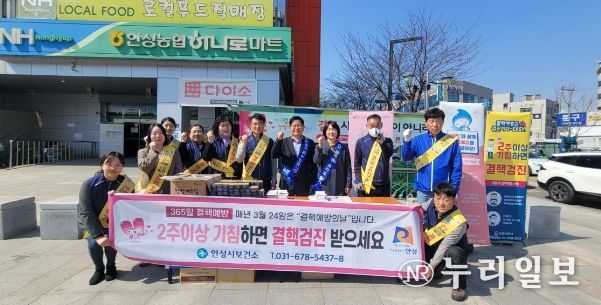 안성시보건소, 제14회 결핵예방의 날 맞아 결핵예방주간 운영