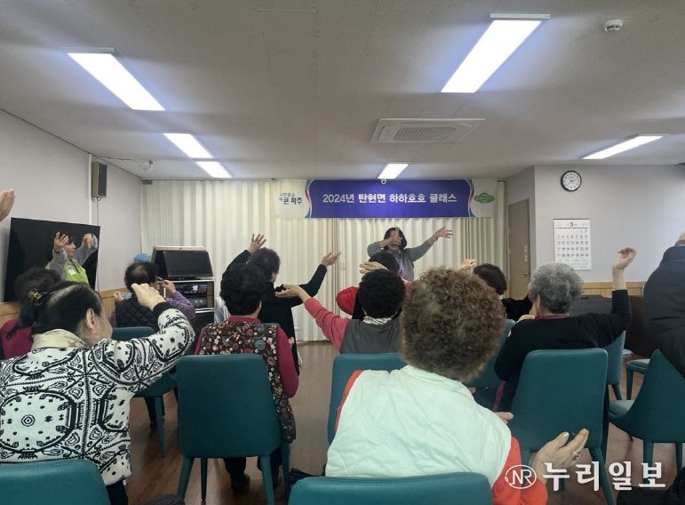 파주시 탄현면, 매월 경로당 방문해 어르신 웃음치료