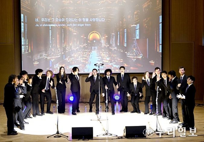 파주시,‘예일대 아카펠라 그룹(YAlE SOBs)’초청 공연 성황리 끝나