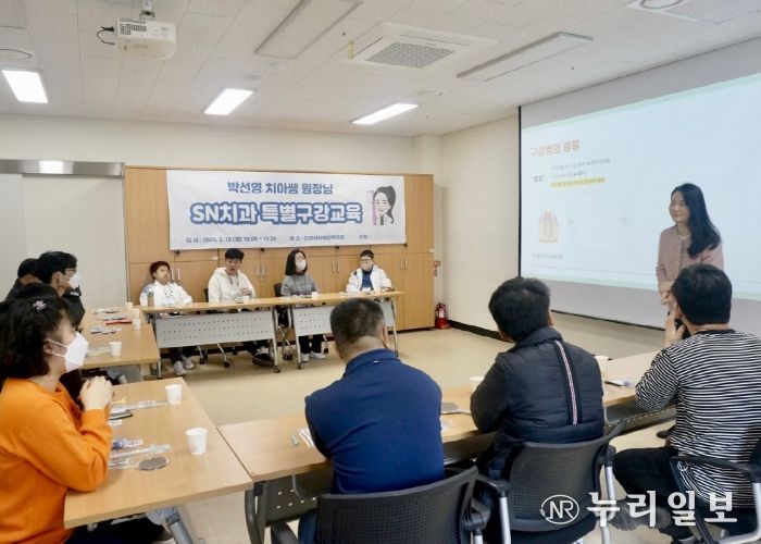 안성시장애인복지관, 밝은미소SN치과의원에서 구강관리교육 실시