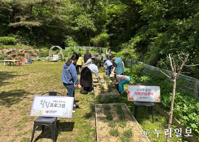 남양주풍양보건소, 치매 가족을 위한 힐링 프로그램 운영
