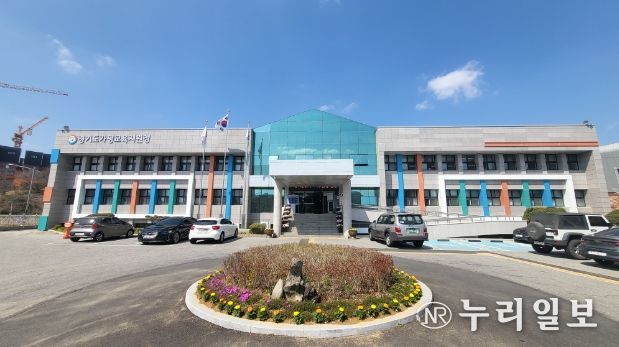 가평교육지원청