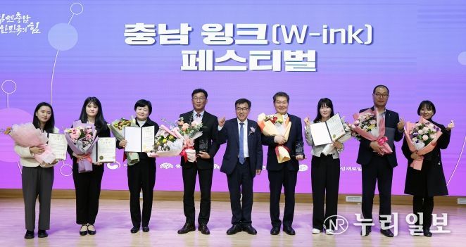 충남도, 경력 단절 여성 위한 취·창업 한마당