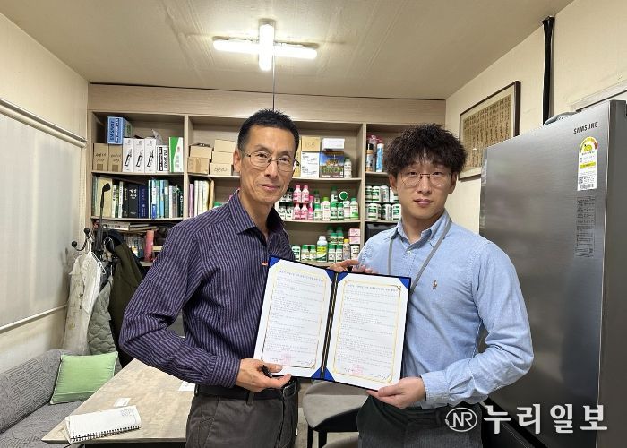 자살예방위한 생명사랑실천가게(농약 판매개선사업) 업무협약