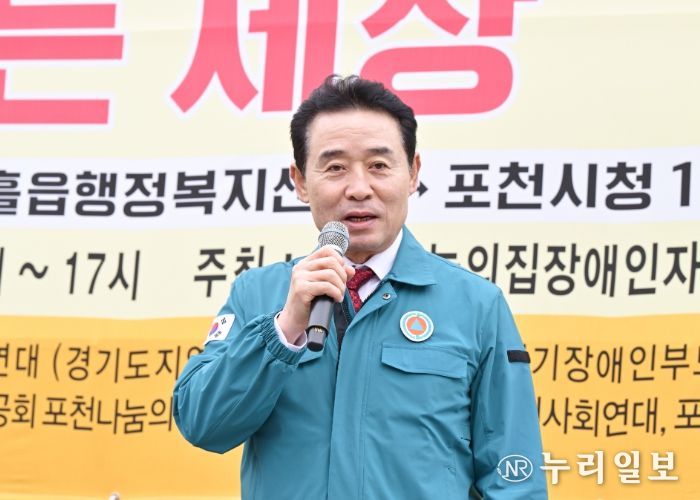 백영현 포천시장, “장애인들이 더 살기 좋은 도시” 만들겠다