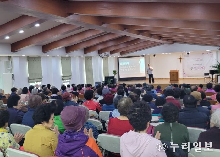 용문 은빛대학 신체활동 교육