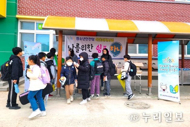 군위군, 학교폭력예방 또래상담 등굣길 캠페인