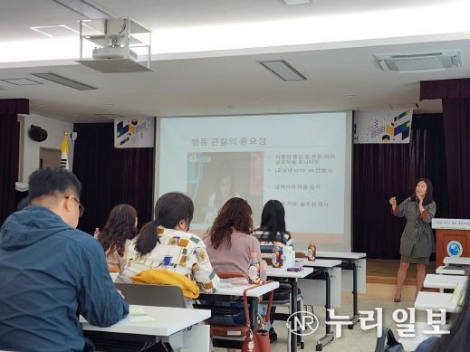 대구남부교육지원청, 학생이해를 통한 행복한 교실의 첫걸음