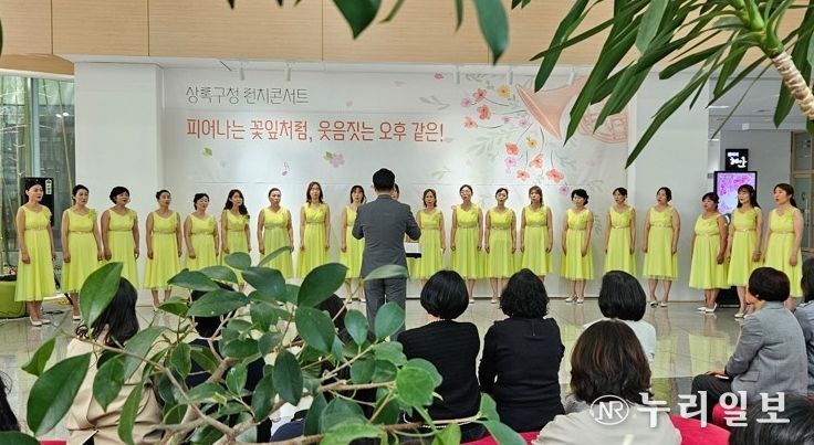 안산시 상록구, 구청 내 로비서 시민 함께하는 런치콘서트 개최