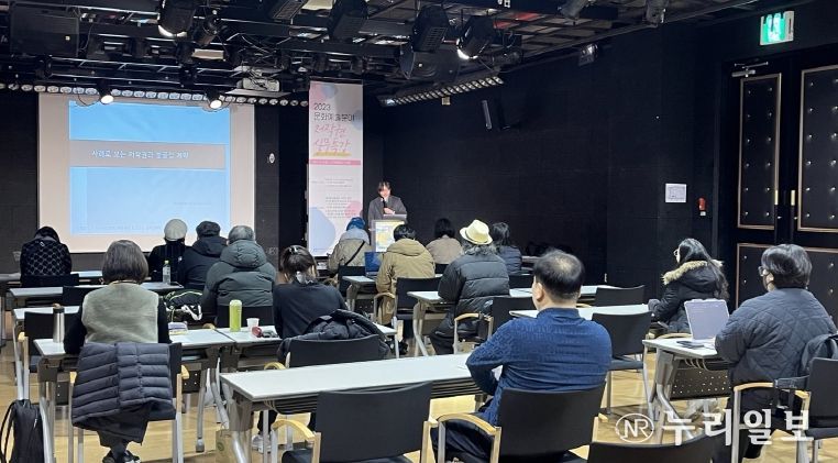 대구예술발전소 수창홀에서 직원 대상 실무 특강 개최