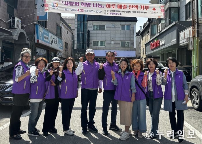 안양 귀인동 ‘부산복칼국수’ 하루 매출 전액 기부