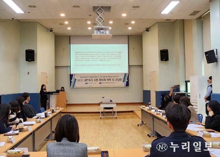 남양주시장애인복지관, 발달장애인 디지털 범죄예방 및 구제를 위한 통합지원 협의체 구성