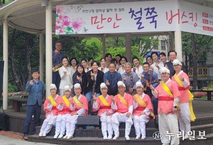 안양시 만안구, ‘만안 철쭉 버스킹’ 공연 개최