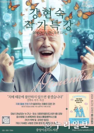 작가강연 홍보문