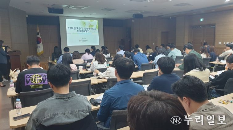충남도 보건환경연구원, 환경시료 채취 담당자 대상 채취 방법 등 실무 교육