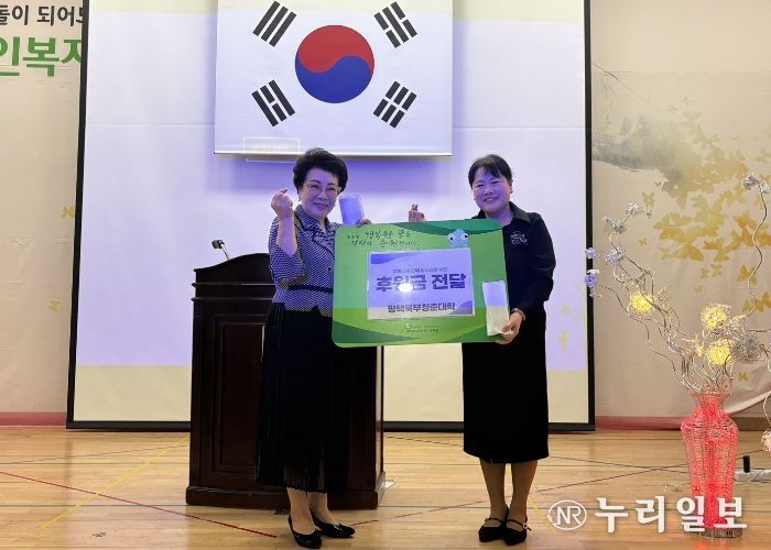 평택북부청춘대학, 평택북부장애인복지관에 지역사회 장애 당사자를 위한 후원금 전달