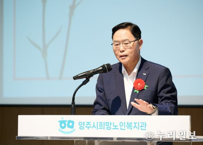 어버이날 기념행사 참석한 강수현 양주시장